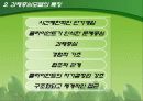 과제중심모델  4페이지