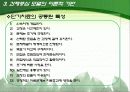 과제중심모델  7페이지