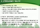 과제중심모델  15페이지