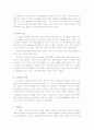 보웬 가족치료이론, 이론배경과 발달과정 10페이지