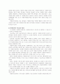 자원봉사관리의 중요성과 자원봉사관리과정의 각 단계에서의 자원봉사관리자의 역할을 서술 4페이지