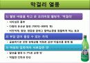 서울 장수막걸리 4페이지