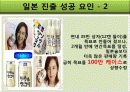 서울 장수막걸리 14페이지