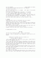 대우 조선 해양 면접 후기 조별 모음 7페이지
