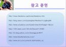 블루 베리 (blueberry) 17페이지