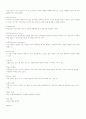 SSAT기출정리 8페이지