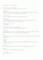 SSAT기출정리 13페이지