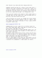 SK와 핵심인재 개발 22페이지