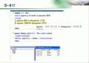 SAS 5장 10페이지