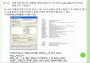 XMINER 6,7,8장 18페이지