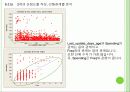 XMINER 5장 5페이지