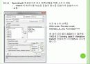 XMINER 5장 6페이지
