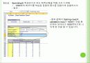 XMINER 5장 7페이지