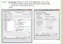 XMINER 5장 8페이지