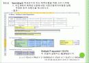 XMINER 5장 9페이지