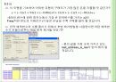 XMINER 5장 10페이지