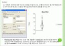 XMINER 5장 13페이지