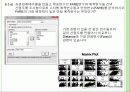 XMINER 5장 16페이지