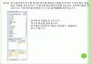 XMINER 5장 17페이지
