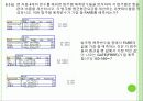 XMINER 5장 18페이지