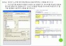 XMINER 5장 20페이지