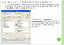 XMINER 5장 21페이지