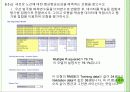 XMINER 5장 22페이지