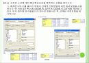 XMINER 5장 25페이지