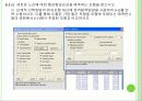 XMINER 5장 28페이지