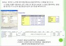 XMINER 5장 32페이지