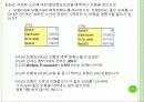 XMINER 5장 37페이지