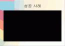 색채 디자인 17페이지