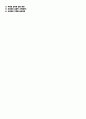 [법학] 국어과 교육과정 [사범] 7페이지