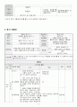 면담 교안 3페이지