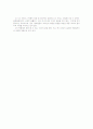 이상「날개」감상문 2페이지