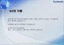 질소 발생장치 (N2 GENERATION) 3페이지