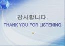 질소 발생장치 (N2 GENERATION) 24페이지
