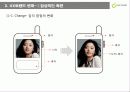 모바일 UX 컨퍼런스 - ‘2009 모바일 UX디자인 보고 6페이지
