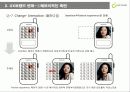 모바일 UX 컨퍼런스 - ‘2009 모바일 UX디자인 보고 18페이지