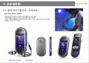 모바일 콩그레스 - ‘MWC 09 (모바일을 중심으로)’(Mobile World Congress) 20페이지