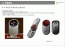 모바일 콩그레스 - ‘MWC 09 (모바일을 중심으로)’(Mobile World Congress) 36페이지