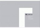 하이닉스(홍보관) - 하이닉스 비전 21관 (proposal for HYNIX PUBLIC RELATIONS CENTER) 6페이지
