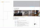 하이닉스(홍보관) - 하이닉스 비전 21관 (proposal for HYNIX PUBLIC RELATIONS CENTER) 9페이지
