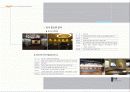 하이닉스(홍보관) - 하이닉스 비전 21관 (proposal for HYNIX PUBLIC RELATIONS CENTER) 10페이지