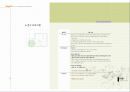 하이닉스(홍보관) - 하이닉스 비전 21관 (proposal for HYNIX PUBLIC RELATIONS CENTER) 18페이지