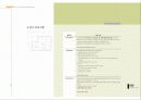 하이닉스(홍보관) - 하이닉스 비전 21관 (proposal for HYNIX PUBLIC RELATIONS CENTER) 20페이지