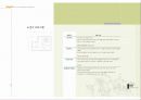 하이닉스(홍보관) - 하이닉스 비전 21관 (proposal for HYNIX PUBLIC RELATIONS CENTER) 21페이지