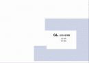 하이닉스(홍보관) - 하이닉스 비전 21관 (proposal for HYNIX PUBLIC RELATIONS CENTER) 37페이지