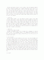 학교문제와 관련하여 1) 학교중도탈락의 요인, 2) 현재 학교중도탈락자를 위한 우리나라의 정책, 3) 본인이 생각하는 학교중도탈락자의 지원 및 예방 방안을 쓰시오 2페이지