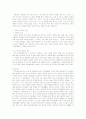 학교문제와 관련하여 1) 학교중도탈락의 요인, 2) 현재 학교중도탈락자를 위한 우리나라의 정책, 3) 본인이 생각하는 학교중도탈락자의 지원 및 예방 방안을 쓰시오 3페이지